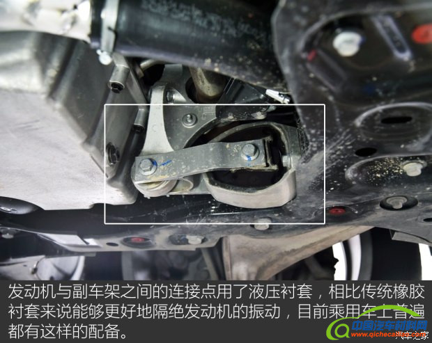 "板簧"未来是趋势 沃尔沃s90底盘拆解