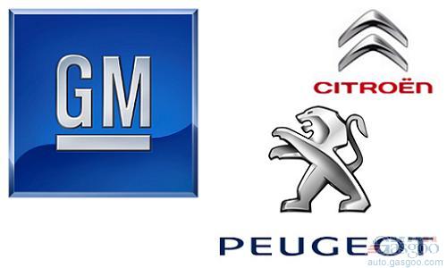 配股、闭厂与裁员：标致通用结盟或涉及重大重组