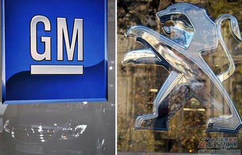 标致雪铁龙与通用汽车联合生产计划内容初现端倪