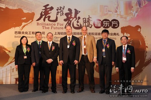 巴斯夫建新装置助力汽车尾气净化