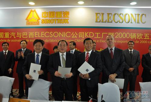 中国重汽集团将在巴西建厂 中期年产能8千辆