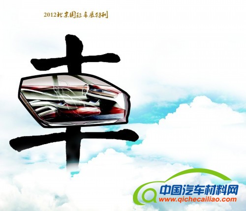 &ldquo;微增长&rdquo;时代探路汽车业新支点 