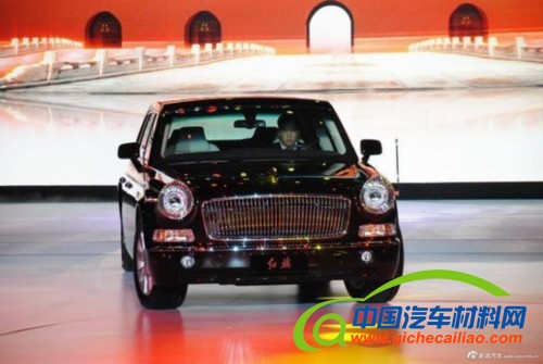 红旗战略发布 2015年内投105亿产9款新车