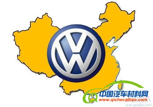 大众再谋中国扩张：新疆工厂签约 一汽大众延限