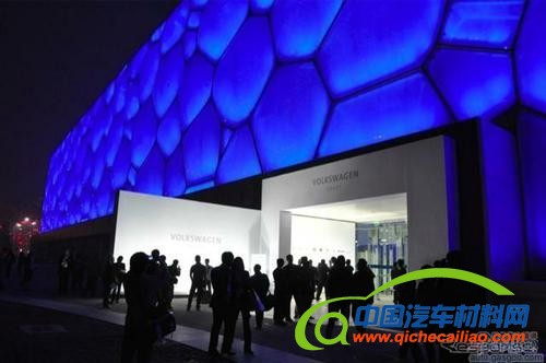 大众汽车将为乌鲁木齐工厂投资1.7亿欧元