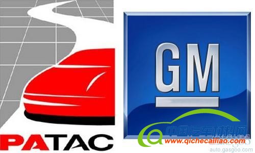 通用汽车:泛亚技术中心未来四年将开发百款车型