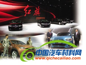 自主品牌新姿成车展焦点