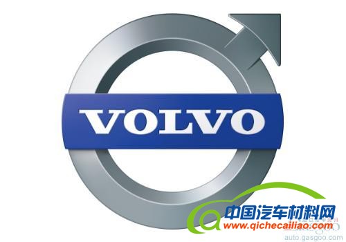 沃尔沃汽车2011年营收增长11% 营业利润2.4亿美元