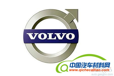 沃尔沃领衔中国瑞典道路安全技术开发合作