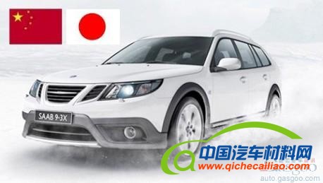 重生萨博以中国为首要市场 新车最快明年发布