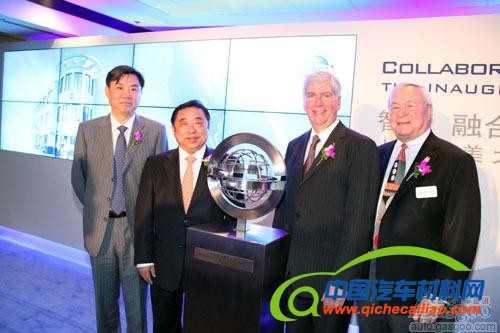 上汽集团启用新北美运营中心 深化美国业务