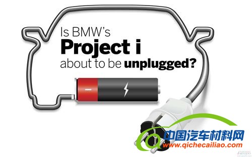 电动车业务前景不佳 传宝马将放弃i子品牌