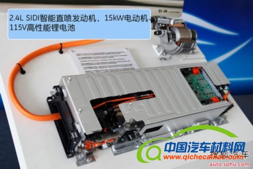 汽车能源新进化 主流混合动力技术全解析