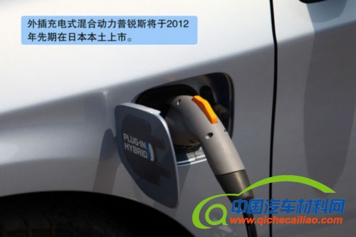 汽车能源新进化 主流混合动力技术全解析