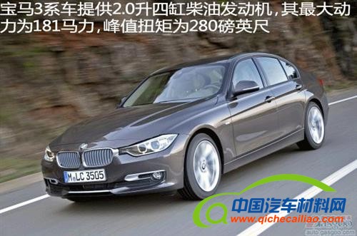 宝马3系配备2.0升四缸柴油发动机