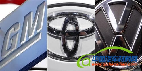 上半年车企销量前三甲出炉 丰田以497万辆夺冠