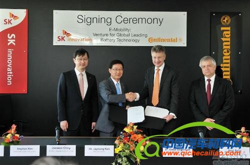 SK 新技术签约大陆集团 成立合资公司