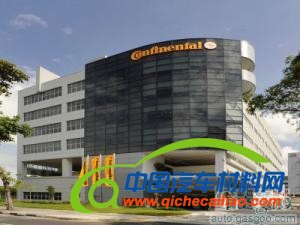 大陆集团新加坡投资新研发中心