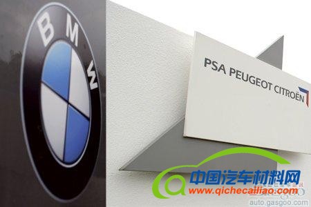 宝马与标致雪铁龙2016年或终止发动机合作
