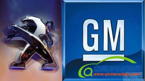 欧债危机严峻 通用汽车考虑减持标致雪铁龙股份