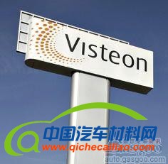 印度Varroc完成伟世通汽车照明业务的收购