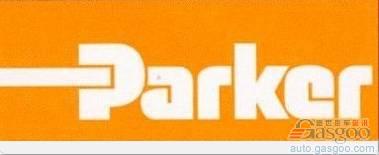 大陆收购美国派克汉尼汾汽车空调业务