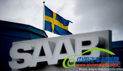 斯堪尼亚拒绝萨博新东家使用萨博商标