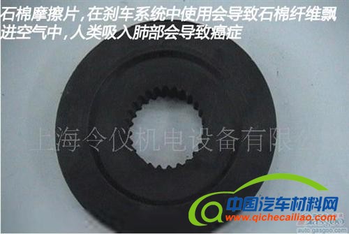 盘点汽车用材中三大有害材料(上)