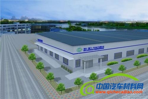 海拉中国开设新厂 拓展中国市场业务