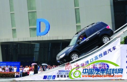 收回代理权 斯巴鲁自建销售公司前景堪忧