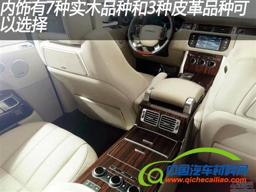 全新第四代路虎 车身减轻420千克（下）