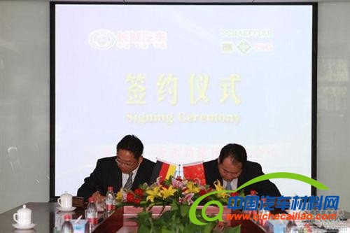 长城汽车结盟舍弗勒 盘点与零部件巨头伙伴关系