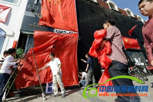 钓鱼岛事件引发反日浪潮 日系车企在华关停工厂