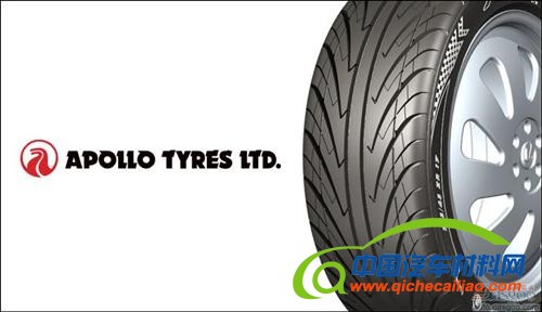 阿波罗轮胎或将收购固铂轮胎橡胶公司