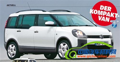 大众2015年推出新低价品牌 面向新兴市场5万元起售