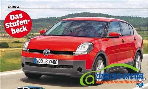 大众2015年推出新低价品牌 面向新兴市场5万元起售