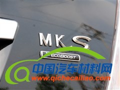 2014年引入 林肯品牌车型介绍/入华前瞻