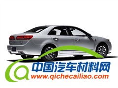 2014年引入 林肯品牌车型介绍/入华前瞻