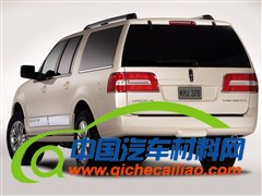 2014年引入 林肯品牌车型介绍/入华前瞻