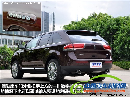 2014年引入 林肯品牌车型介绍/入华前瞻