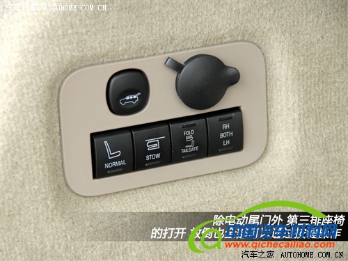 2014年引入 林肯品牌车型介绍/入华前瞻