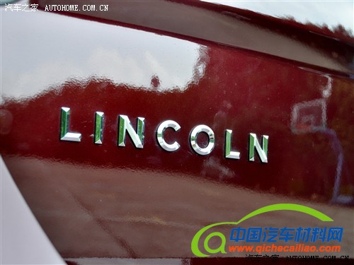 2014年引入 林肯品牌车型介绍/入华前瞻