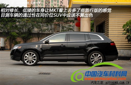 2014年引入 林肯品牌车型介绍/入华前瞻