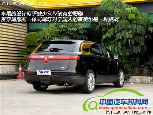 2014年引入 林肯品牌车型介绍/入华前瞻