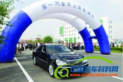 我国无人驾驶汽车明年将进行行驶测试