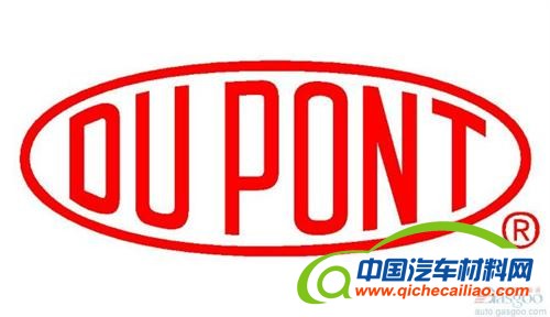 杜邦美国首家汽车业务创新研发中心落成