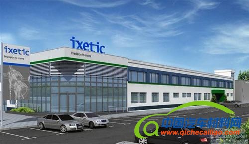 麦格纳获得欧盟批准 收购易赛迪公司障碍被扫清