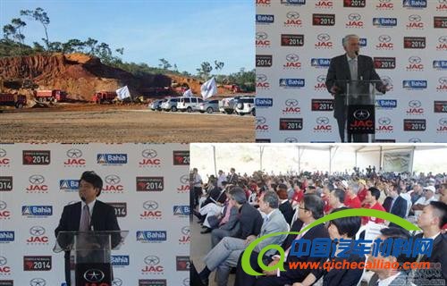 江淮巴西工厂正式奠基 2014年投产