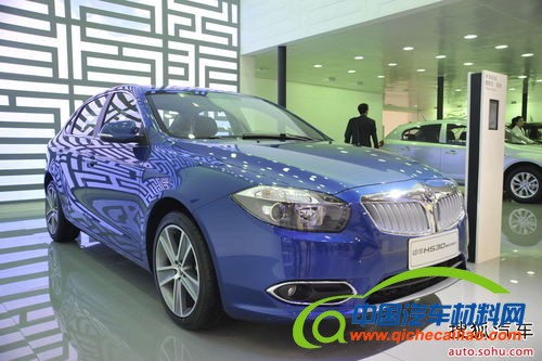 中华H530增程式电动车北京车展实拍