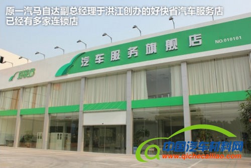 油价破9元/小排量增压化 2013车市展望